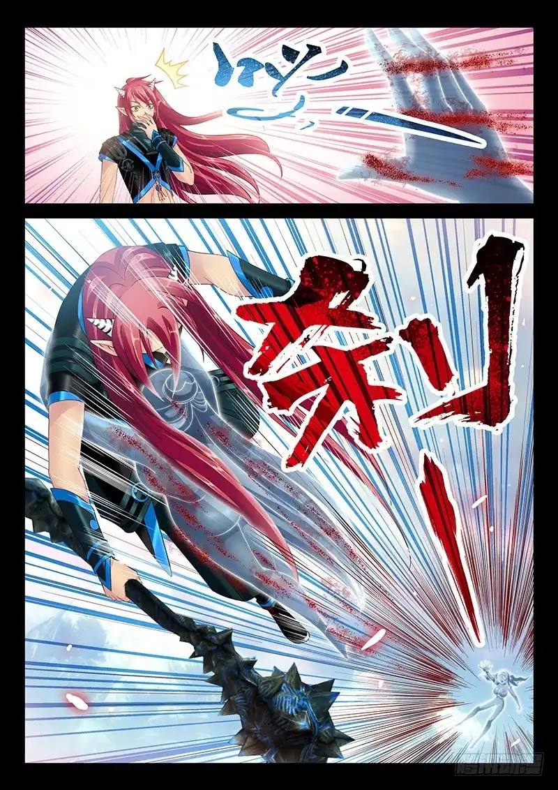 《玉医玄九天》037-3 八荒换魂术 第7页