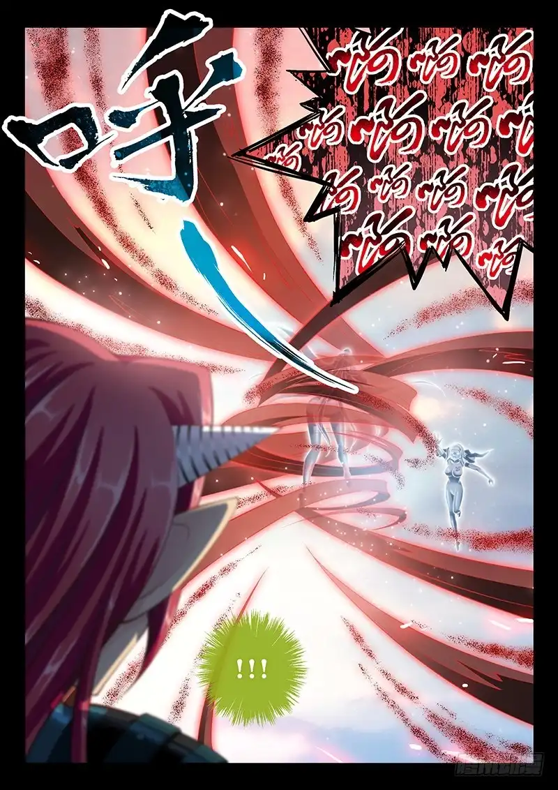 《玉医玄九天》037-3 八荒换魂术 第4页