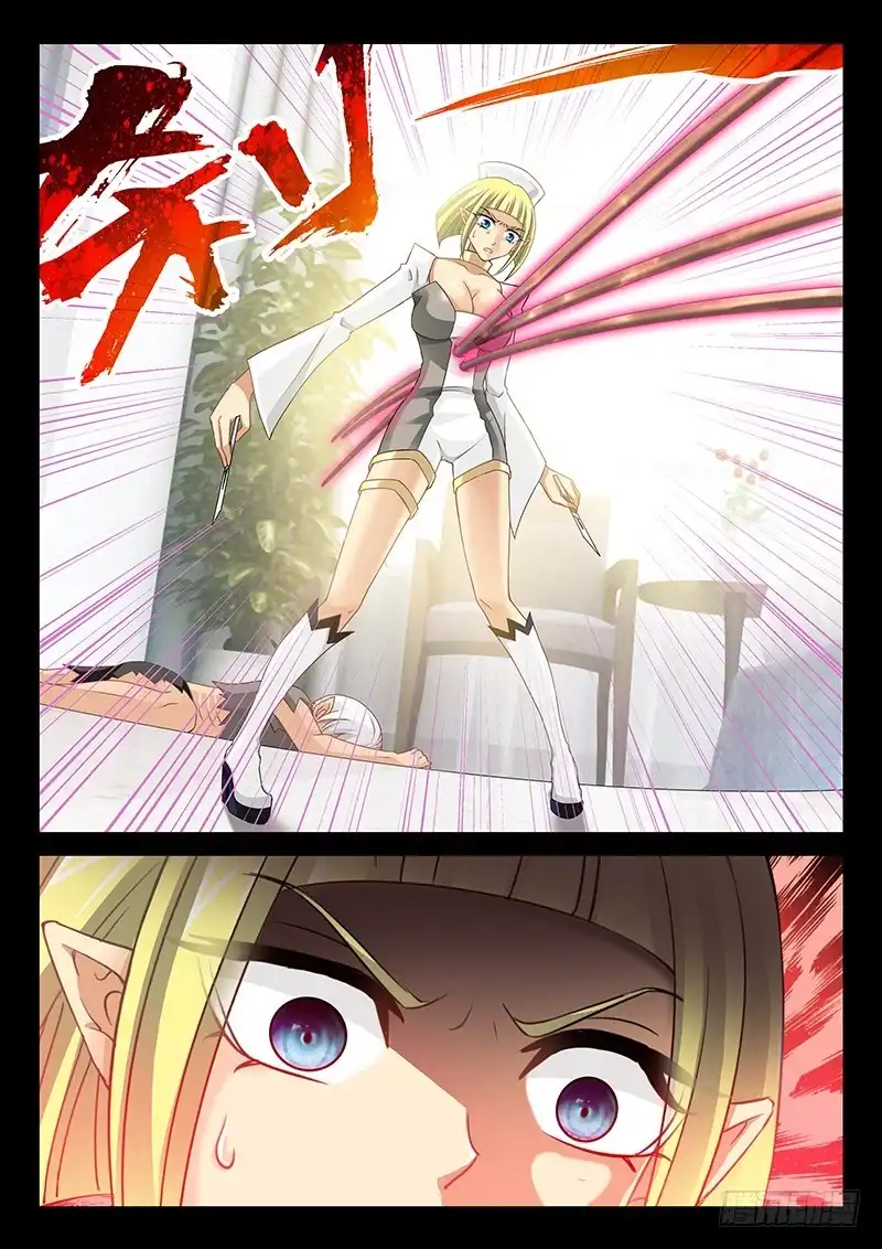 《玉医玄九天》037-5 白虎内丹 第3页
