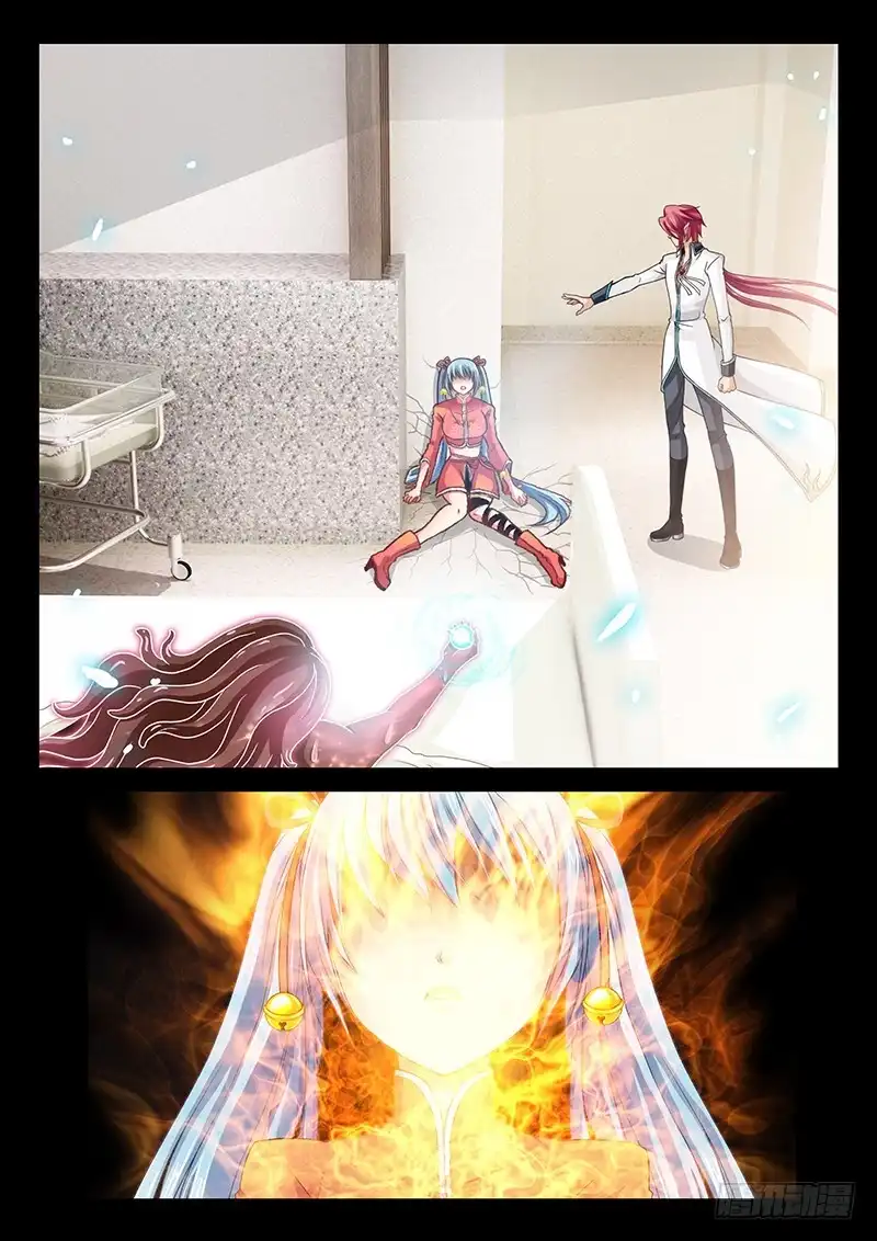《玉医玄九天》038-2 冰魄傀儡·归位!! 第8页