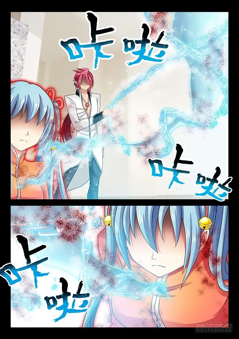 《玉医玄九天》038-2 冰魄傀儡·归位!! 第6页