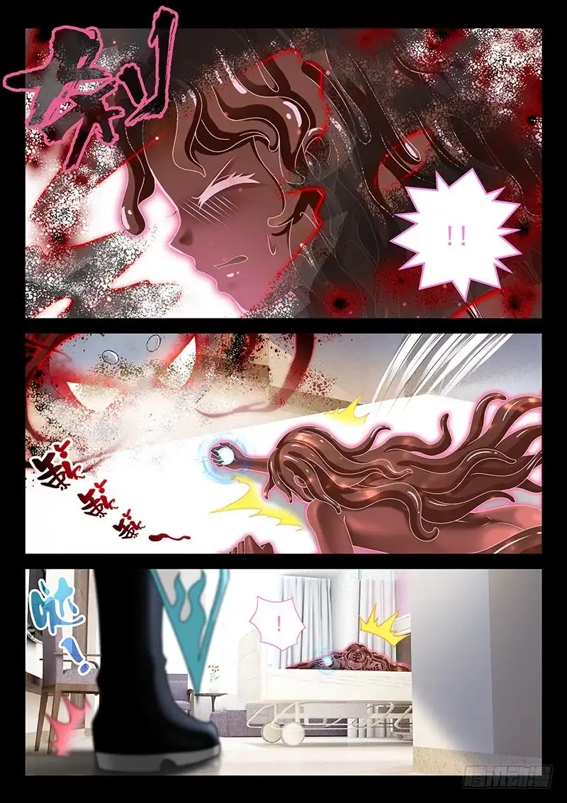 《玉医玄九天》038-2 冰魄傀儡·归位!! 第4页