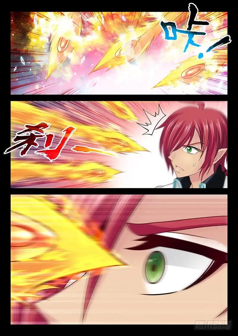 《玉医玄九天》038-3 转移白虎内丹 第9页