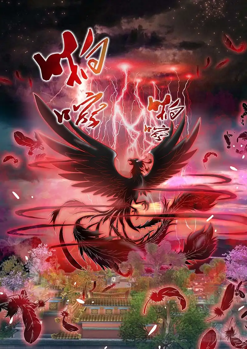 《玉医玄九天》005-1 一条狗 第4页