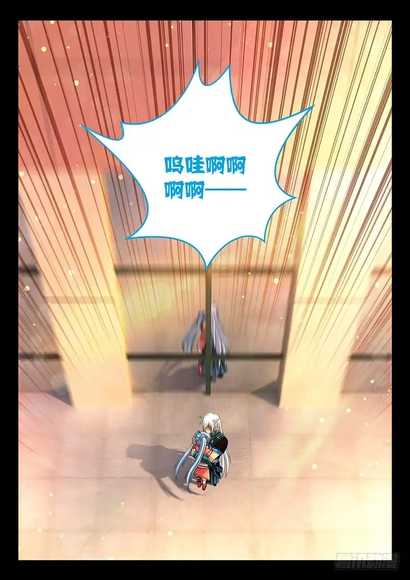 《玉医玄九天》039-1 不会放手 第11页