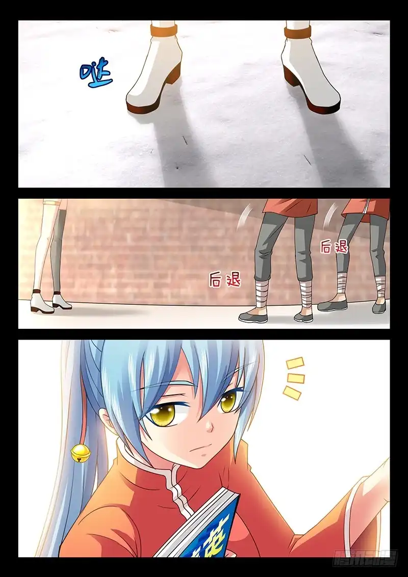 《玉医玄九天》039-4 贴小广告 第4页