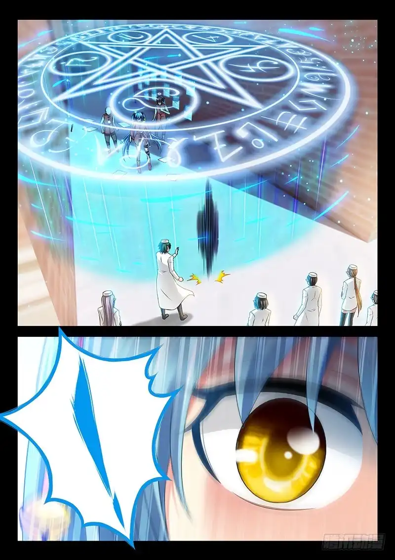 《玉医玄九天》039-5 夺取朱雀内丹 第8页