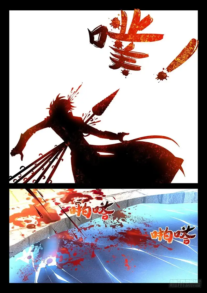 《玉医玄九天》040-1 吃货的恢复力 第8页