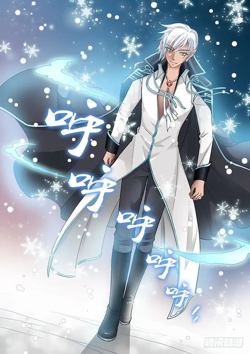 《玉医玄九天》005-2 一条帅哥 第2页
