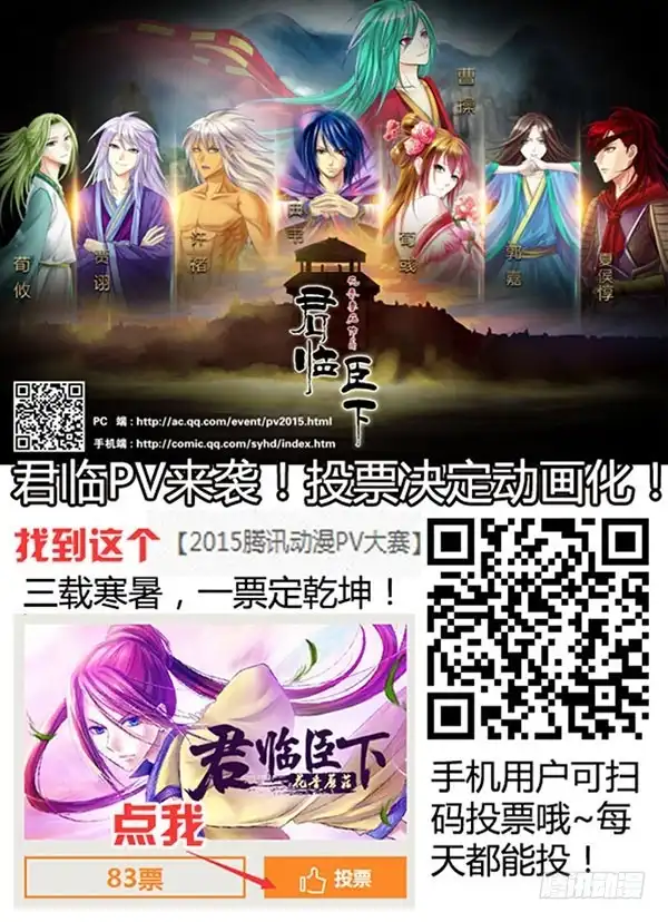 《玉医玄九天》006-1 被通缉的光头 第10页