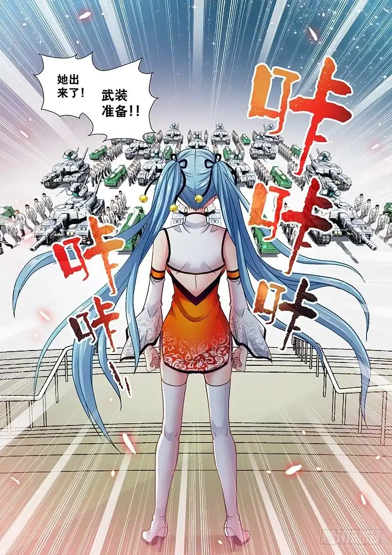 《玉医玄九天》007-3 外挂狗→ω→ 第1页