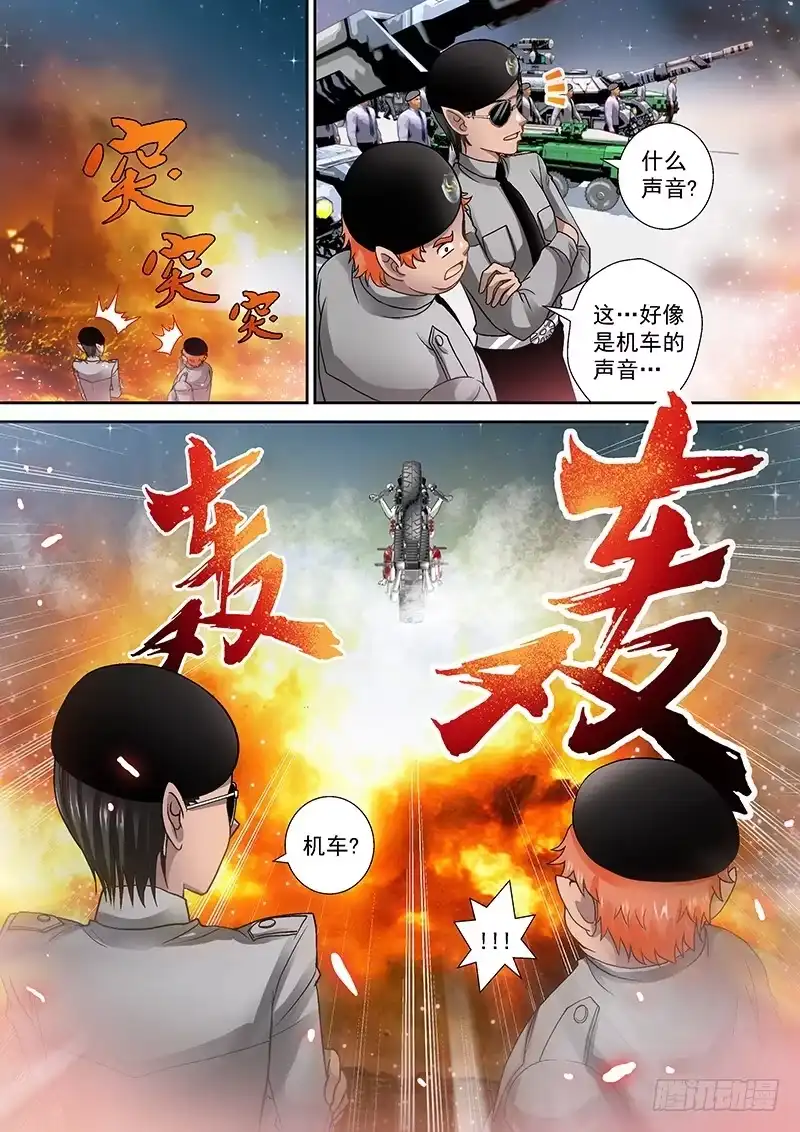 《玉医玄九天》007-3 外挂狗→ω→ 第6页