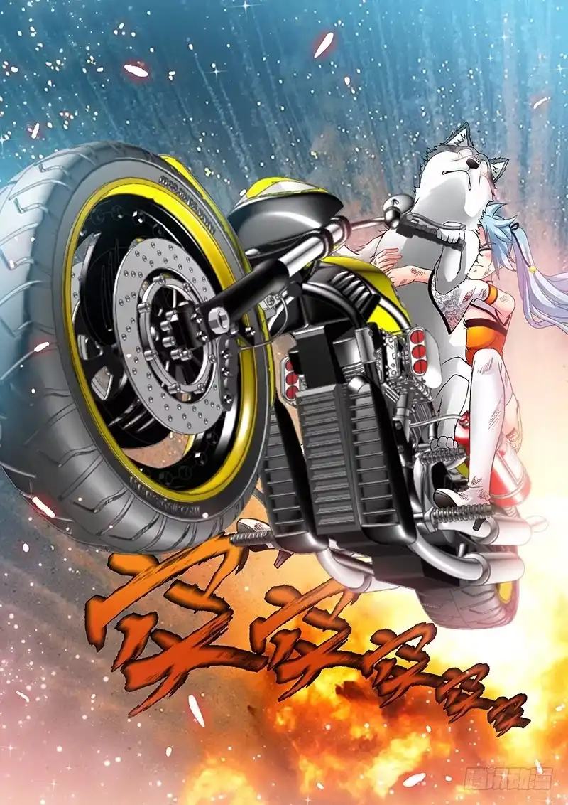 《玉医玄九天》007-3 外挂狗→ω→ 第7页