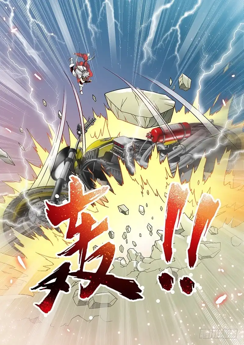 《玉医玄九天》008-4 冰痞子！ 第3页