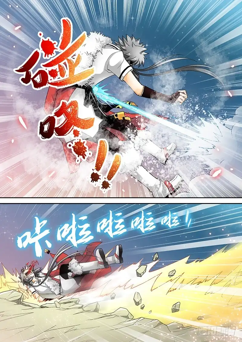 《玉医玄九天》008-4 冰痞子！ 第5页