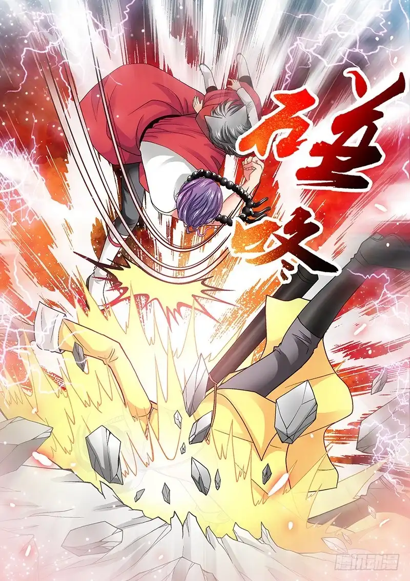 《玉医玄九天》010-3 以大欺小的痞子 第4页