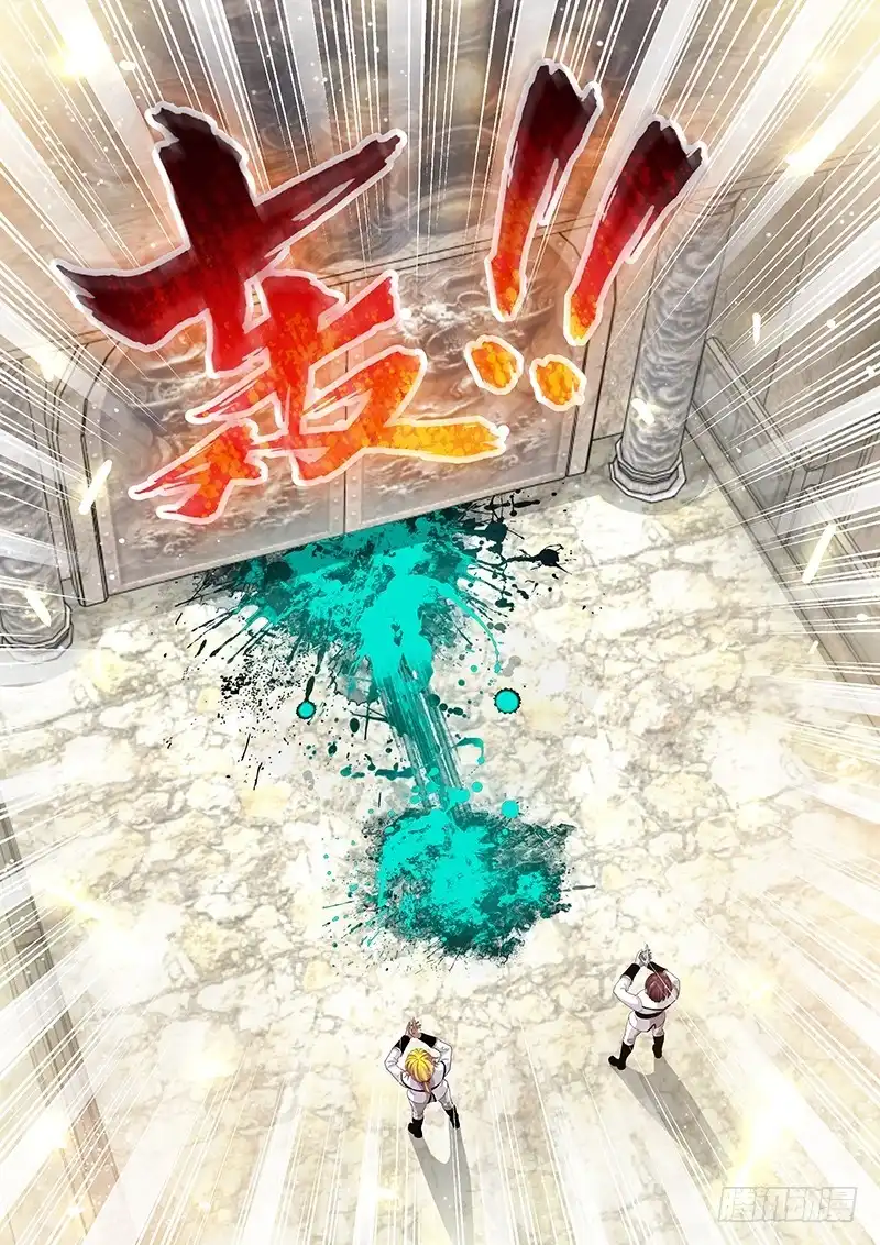 《玉医玄九天》011-3 爷不后悔。 第9页