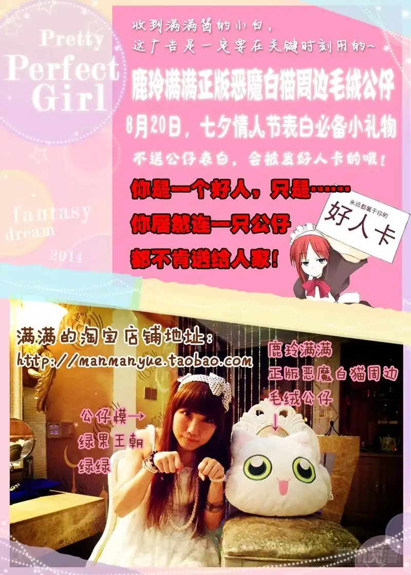 《玉医玄九天》012-3 人工呼吸 第9页
