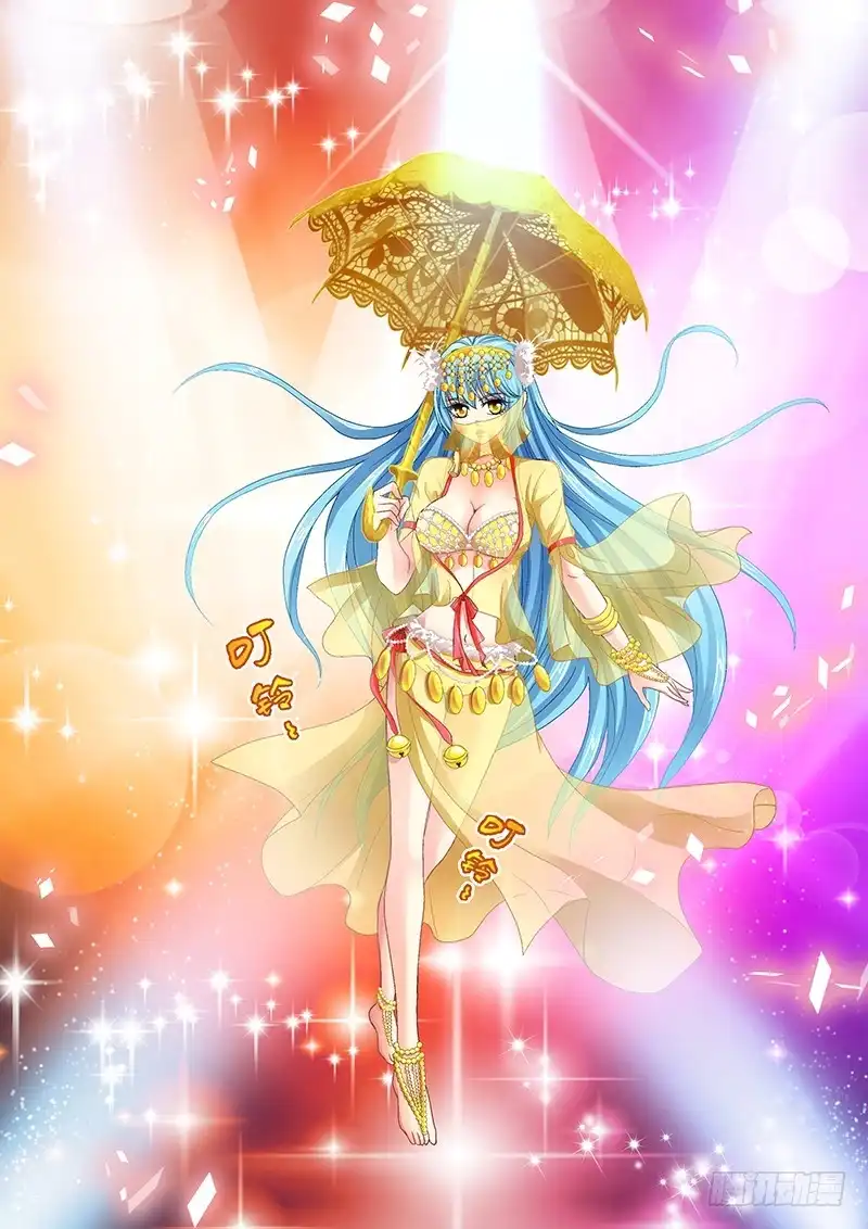 《玉医玄九天》013-4 艺术~ 第2页