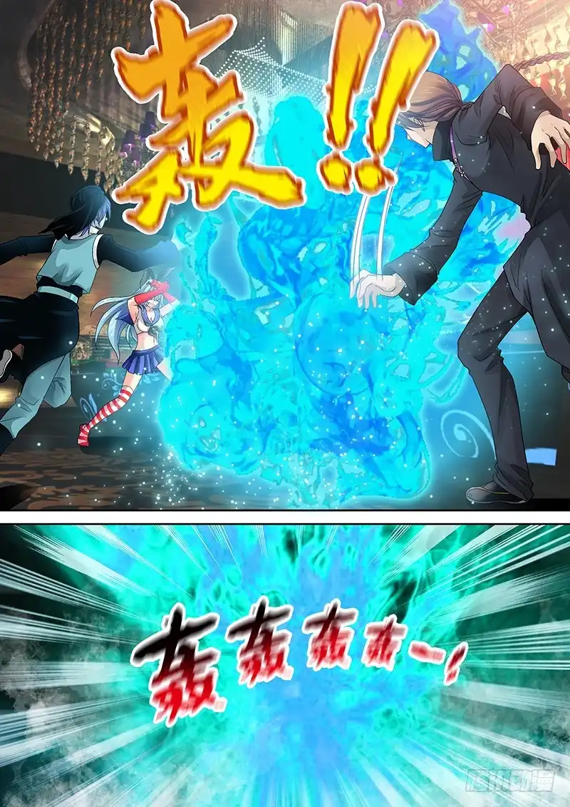 《玉医玄九天》014-1 记忆中的老爹 第2页