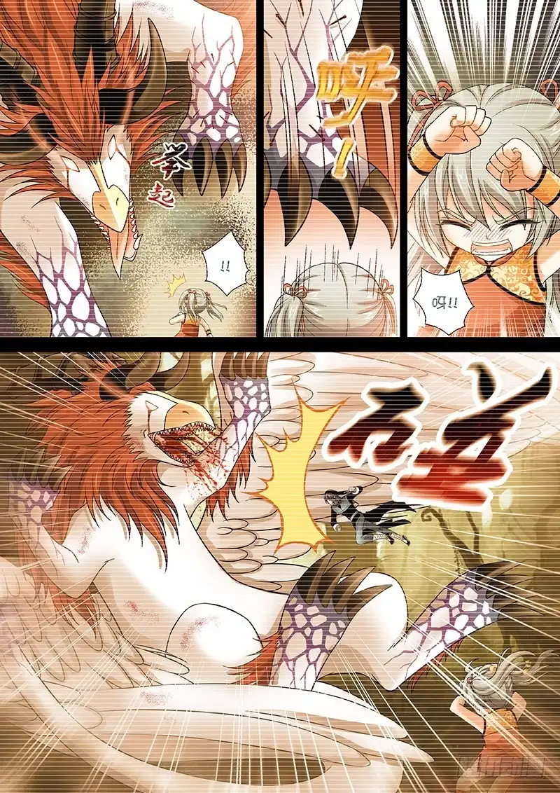 《玉医玄九天》014-1 记忆中的老爹 第6页
