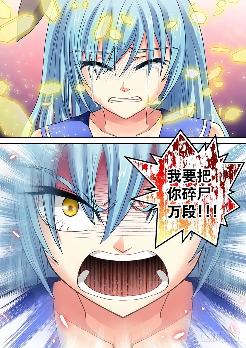 《玉医玄九天》015-4 老爹碎了一地 第10页