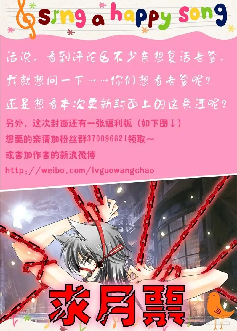 《玉医玄九天》016-1 玄武内丹 第9页