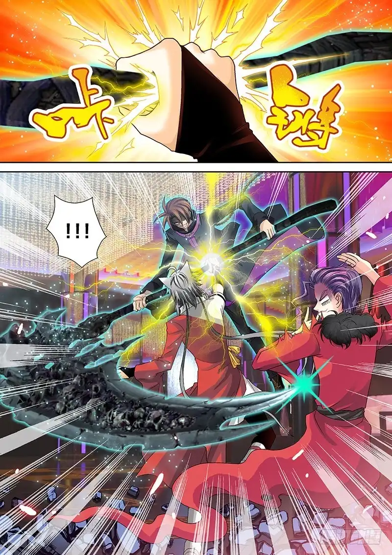《玉医玄九天》016-3 你喜欢被砍哪里？ 第4页
