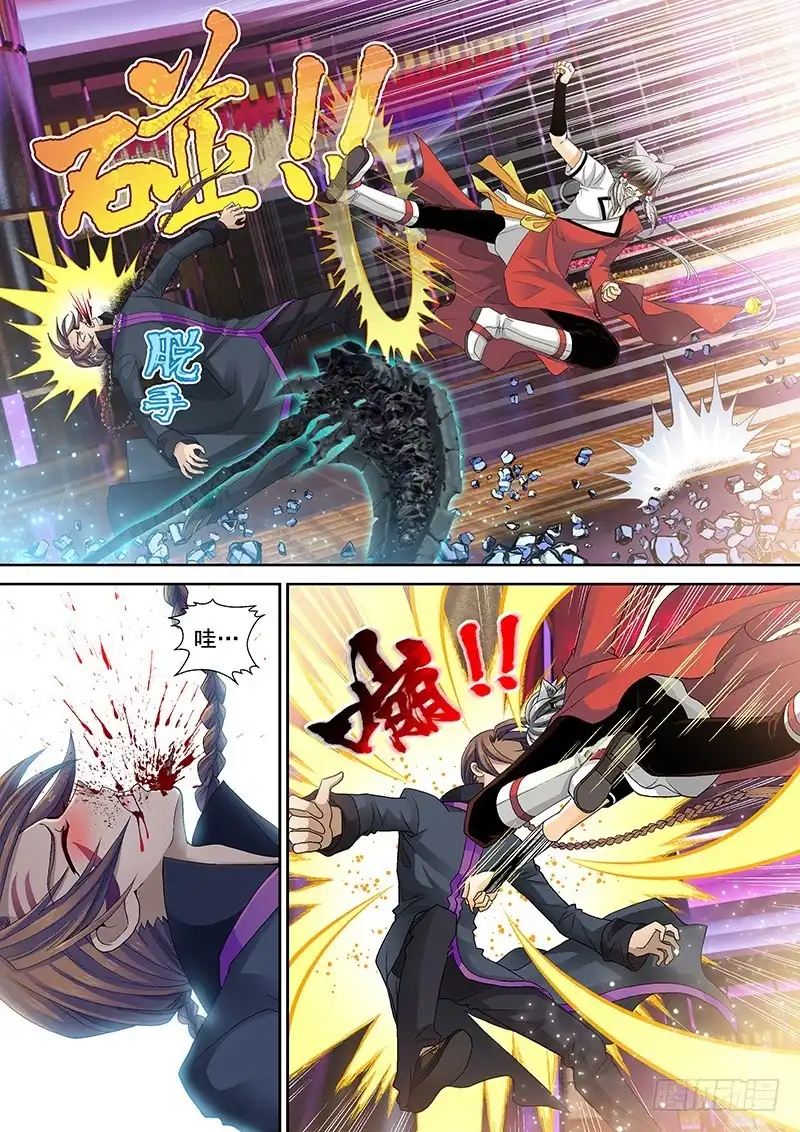 《玉医玄九天》016-4 变身“叶良辰” 第5页