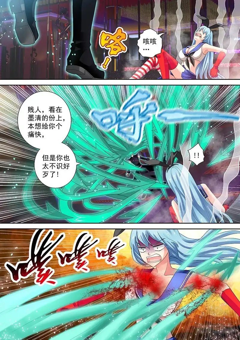 《玉医玄九天》016-5 我佛日天不服！ 第5页