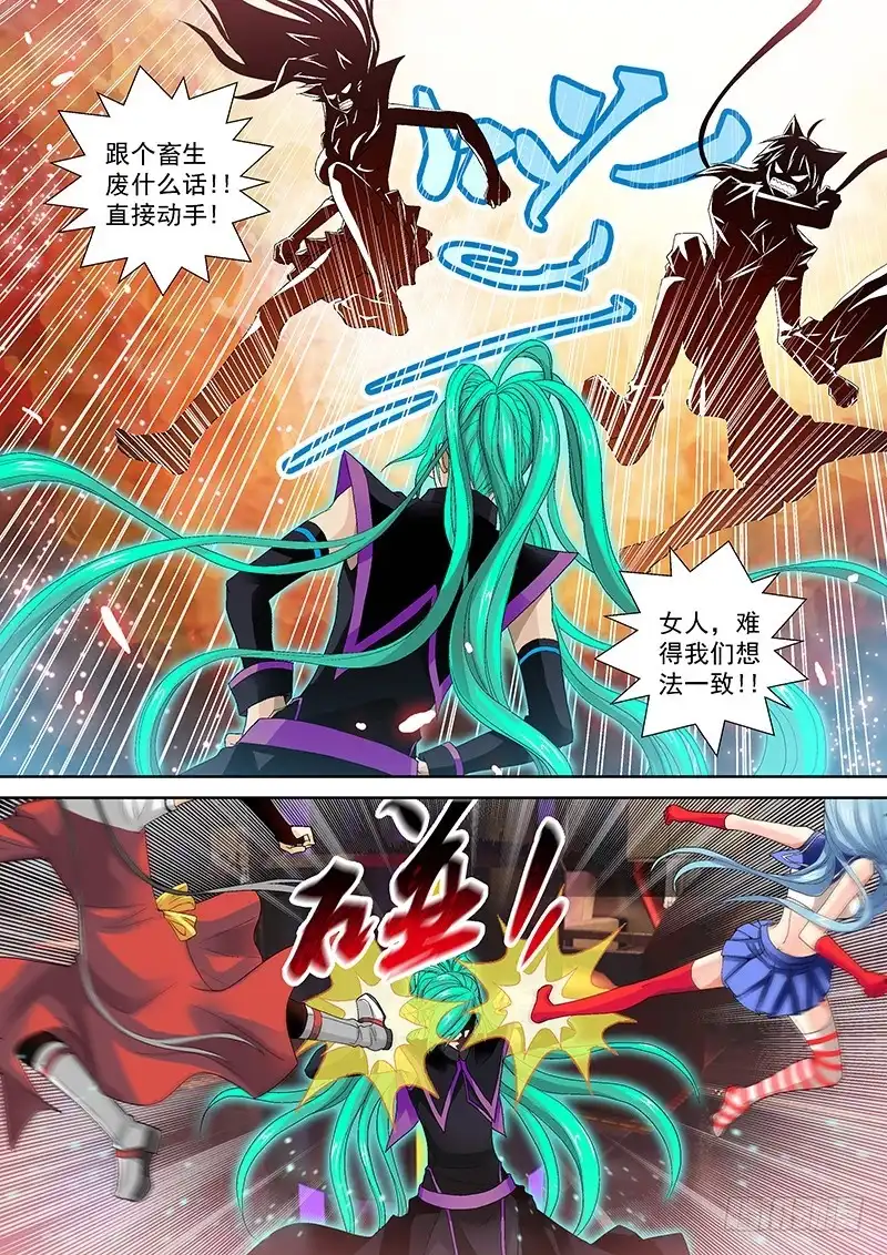 《玉医玄九天》016-5 我佛日天不服！ 第3页