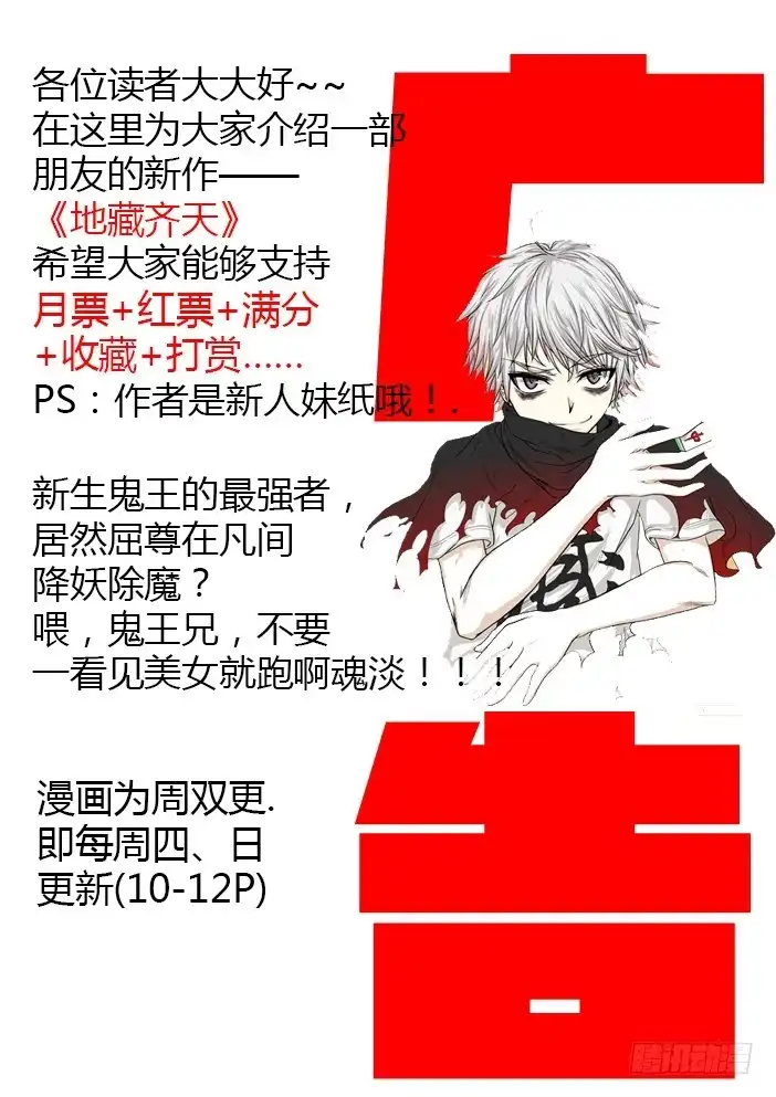 《玉医玄九天》016-7 秒杀。 第9页