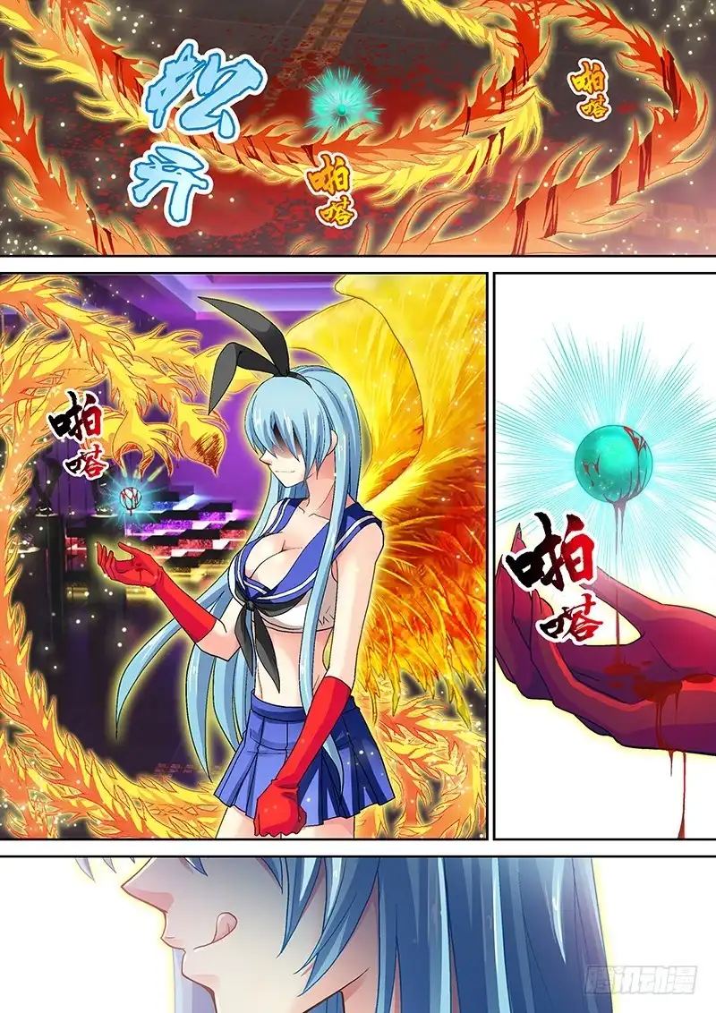 《玉医玄九天》016-7 秒杀。 第5页