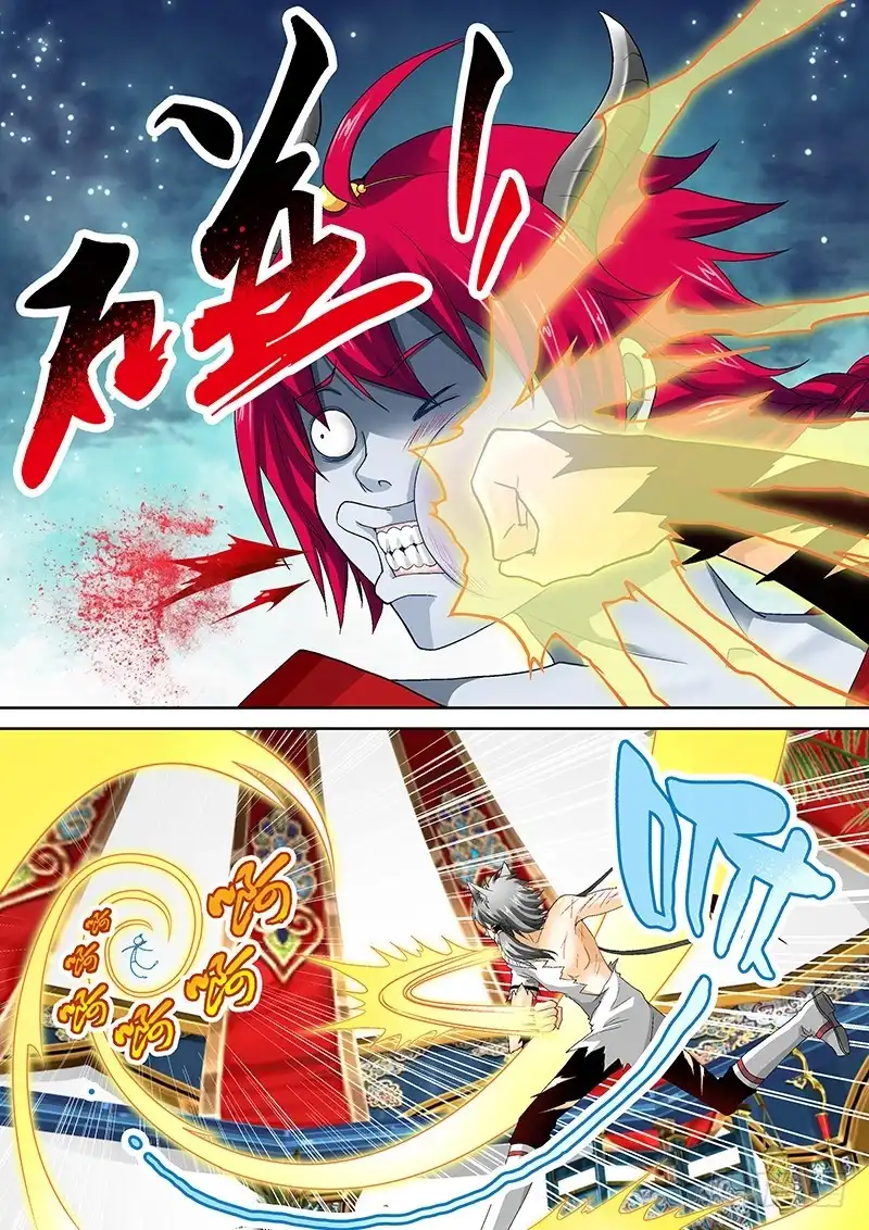 《玉医玄九天》018-1 爹！！！ 第7页