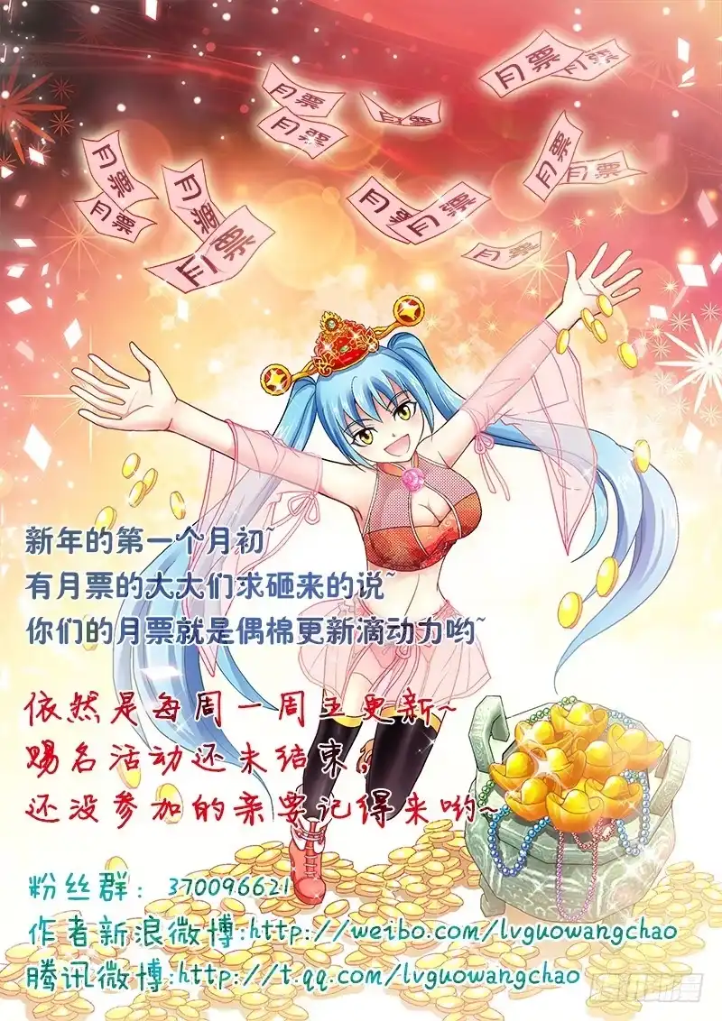 《玉医玄九天》003-1 电击治疗 第5页