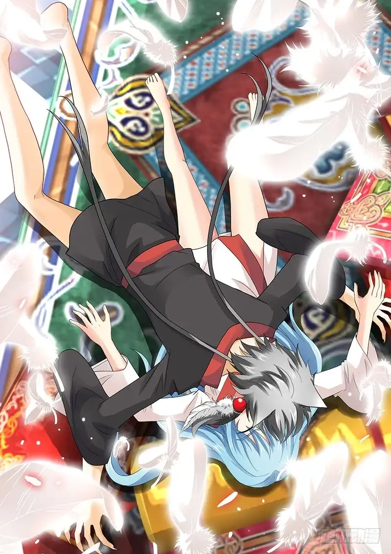《玉医玄九天》020-5 占完便宜还嫌弃 第5页