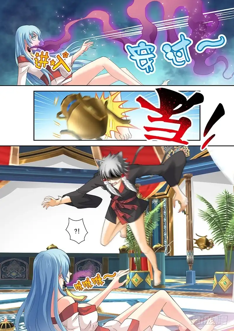 《玉医玄九天》020-5 占完便宜还嫌弃 第3页