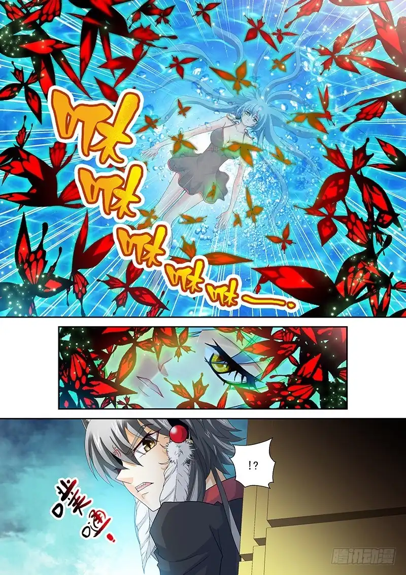 《玉医玄九天》021-2 滚！你全家都感动 第8页