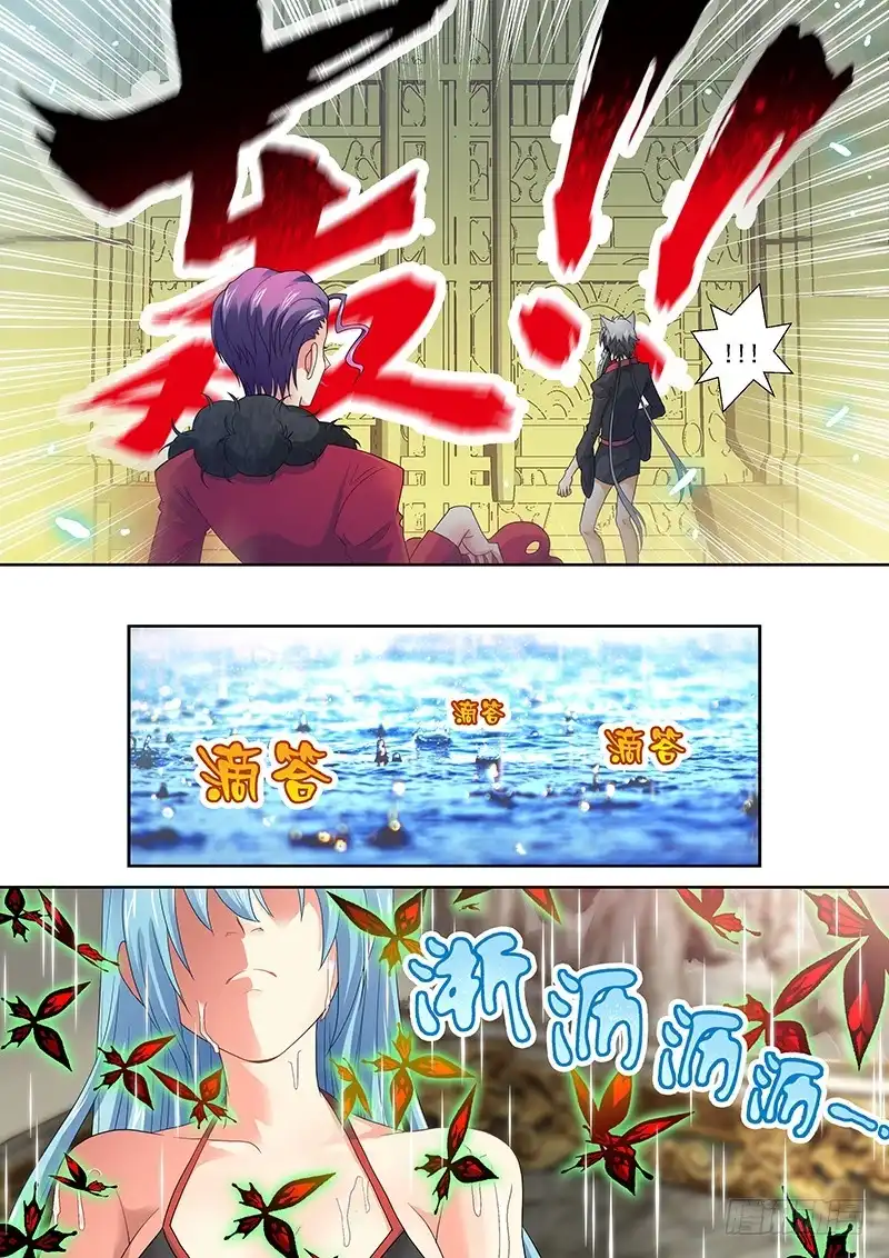 《玉医玄九天》021-4 吞噬一切的力量 第4页