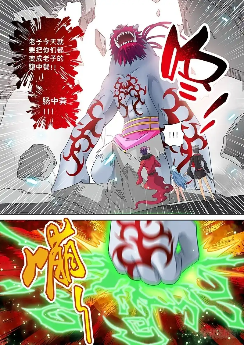 《玉医玄九天》022-3 吃货把丫头吞了 第4页