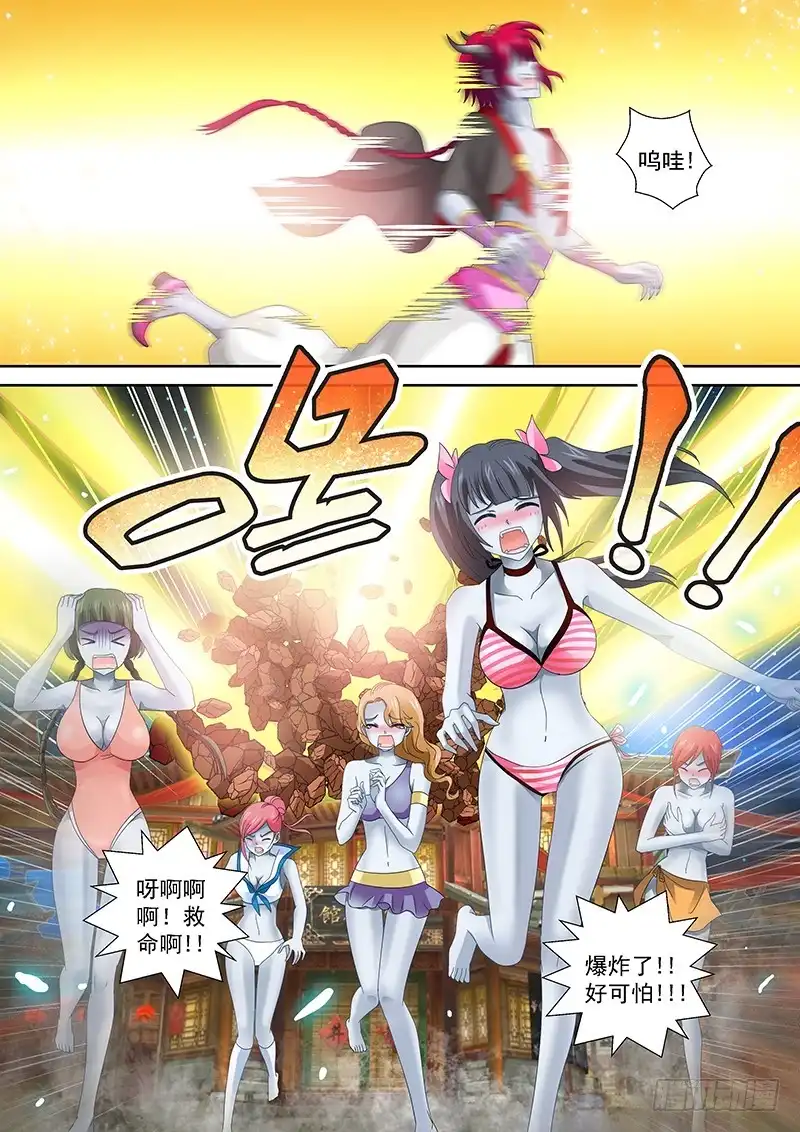 《玉医玄九天》022-3 吃货把丫头吞了 第2页