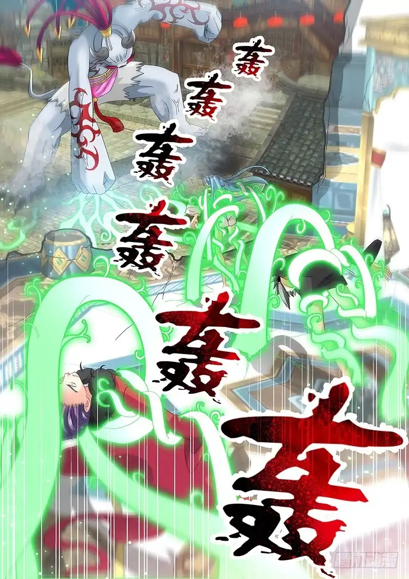 《玉医玄九天》022-3 吃货把丫头吞了 第5页