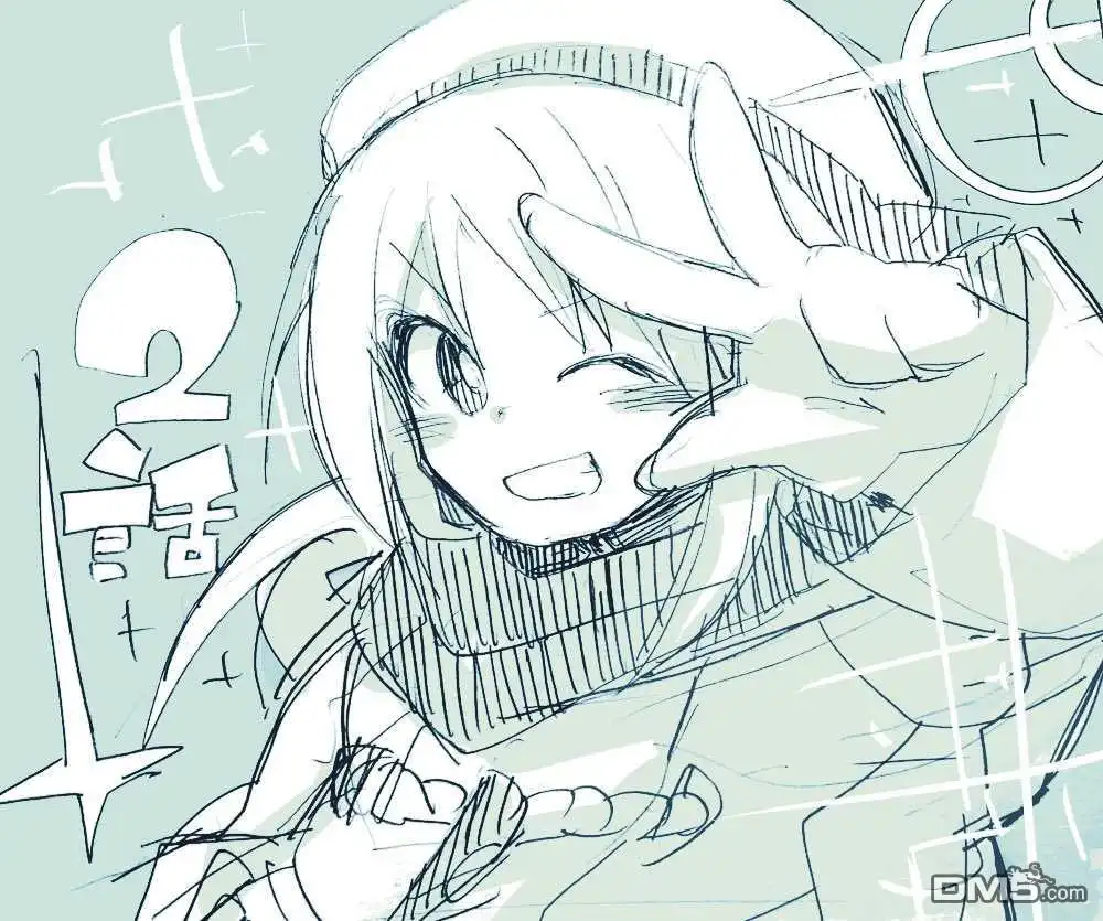 《与游戏中心的少女异文化交流的故事》新连载02 第10页