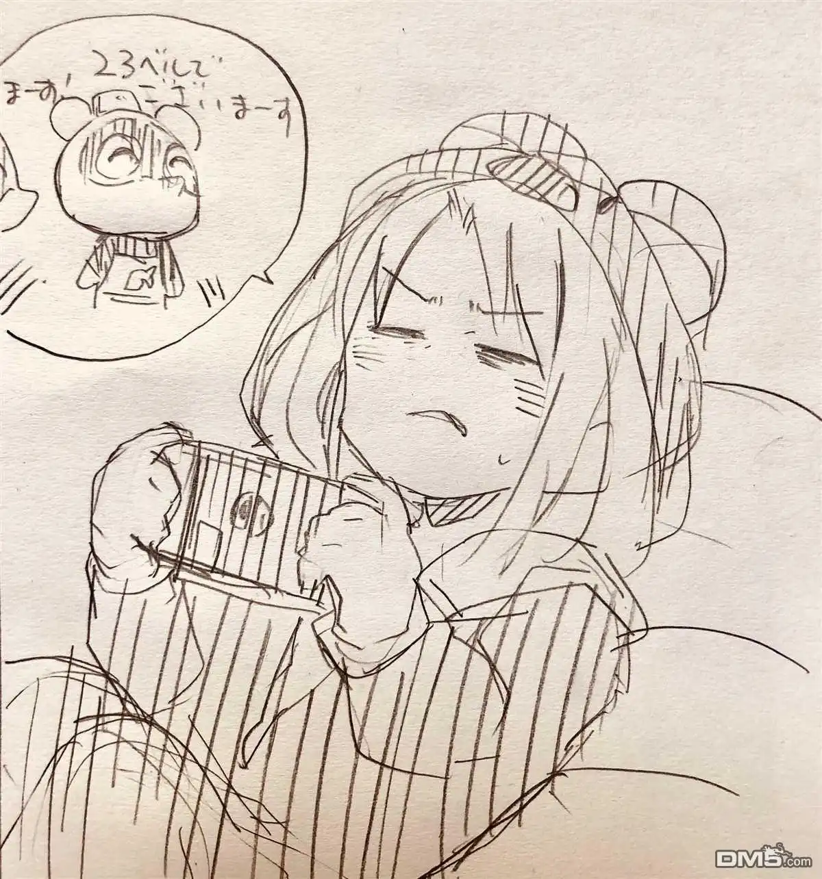 《与游戏中心的少女异文化交流的故事》新连载02 第12页