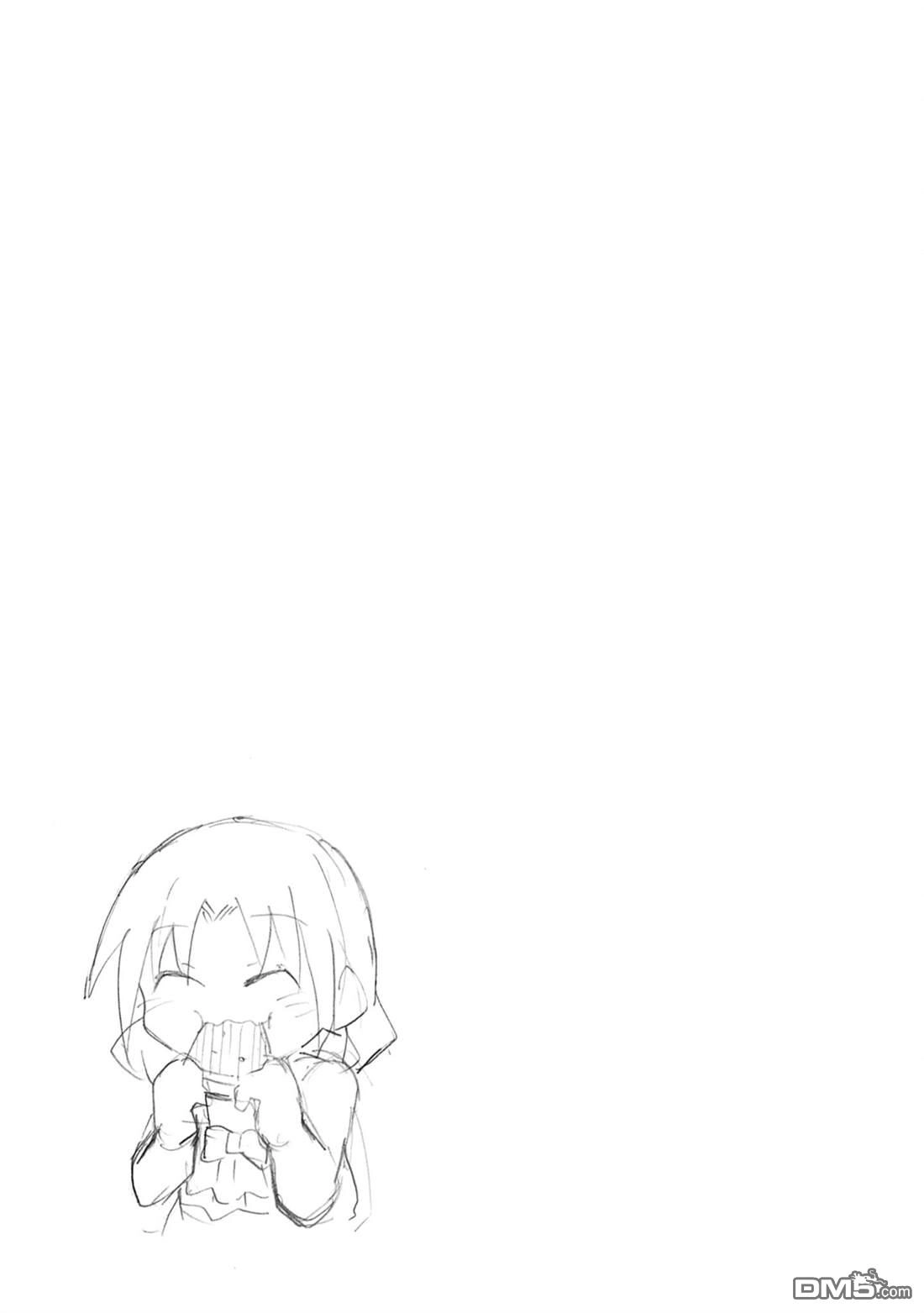 《与游戏中心的少女异文化交流的故事》3卷加笔 第10页