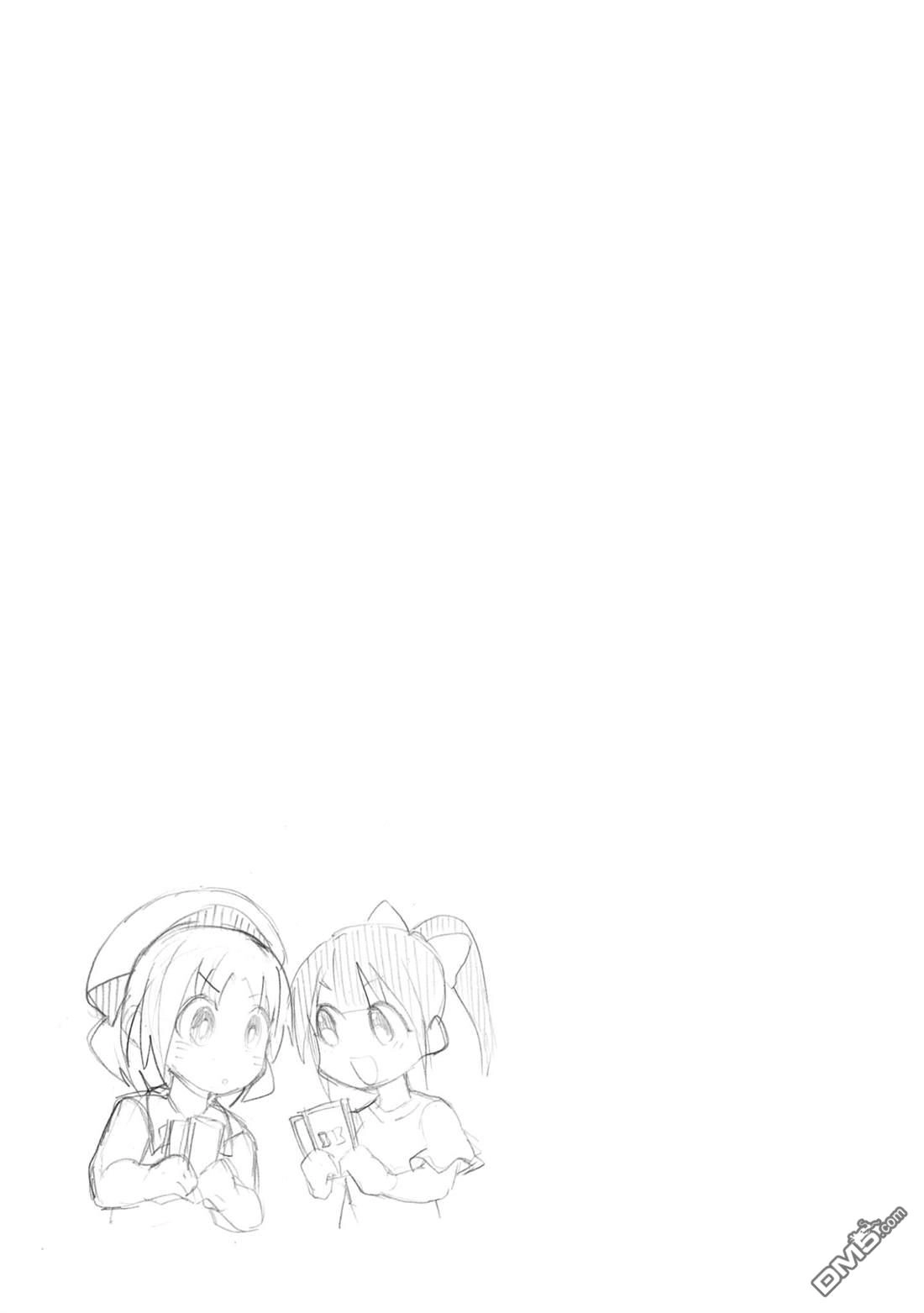 《与游戏中心的少女异文化交流的故事》3卷加笔 第7页