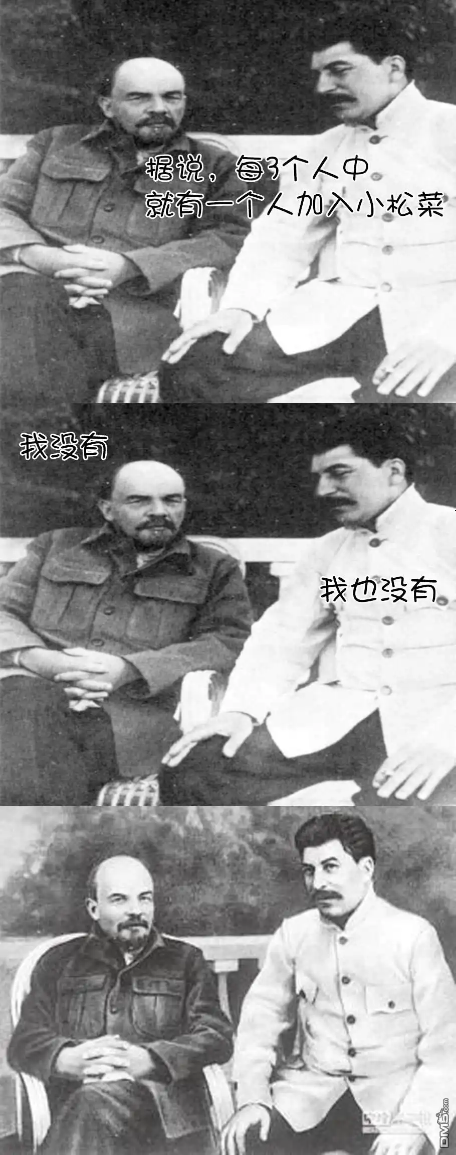 《与游戏中心的少女异文化交流的故事》连载12 第14页
