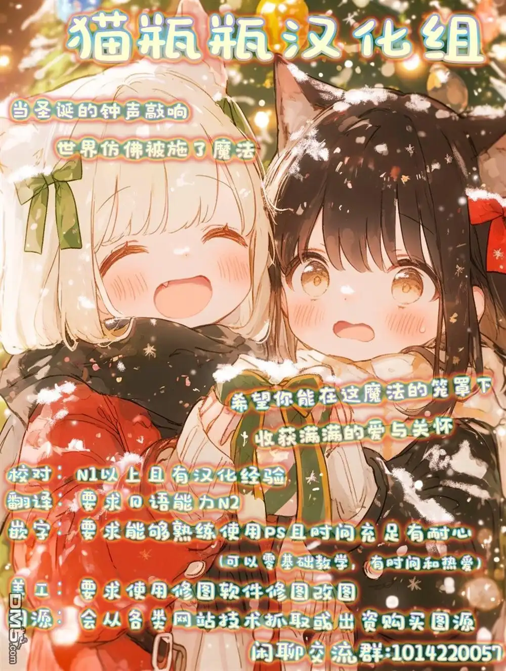 《与游戏中心的少女异文化交流的故事》连载36 第12页