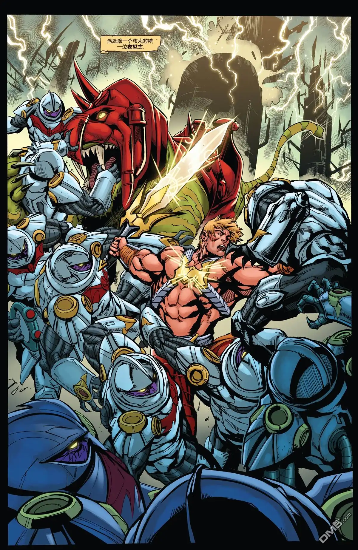《宇宙的巨人希曼》第15话 第12页