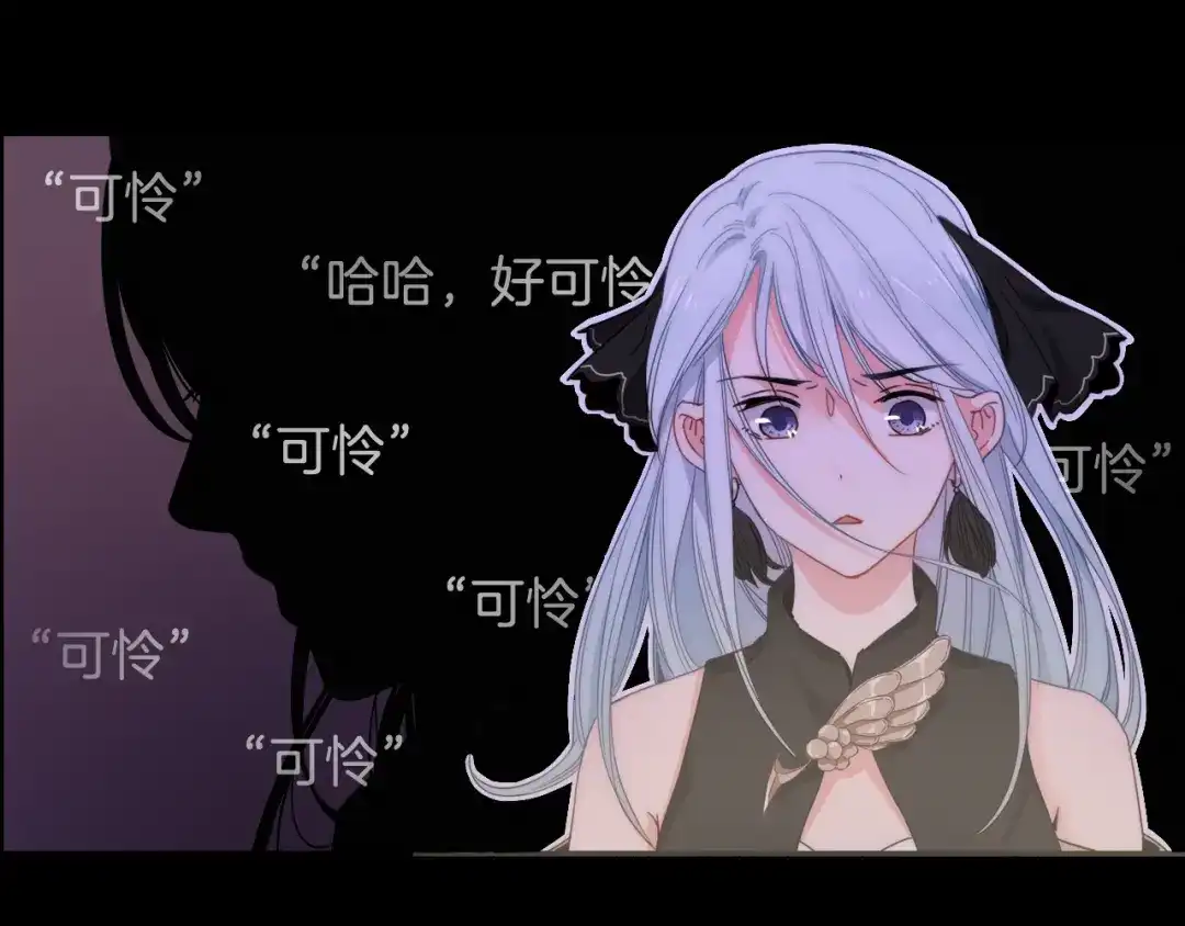 《与子成说》序章 当别离注定相遇 第3页